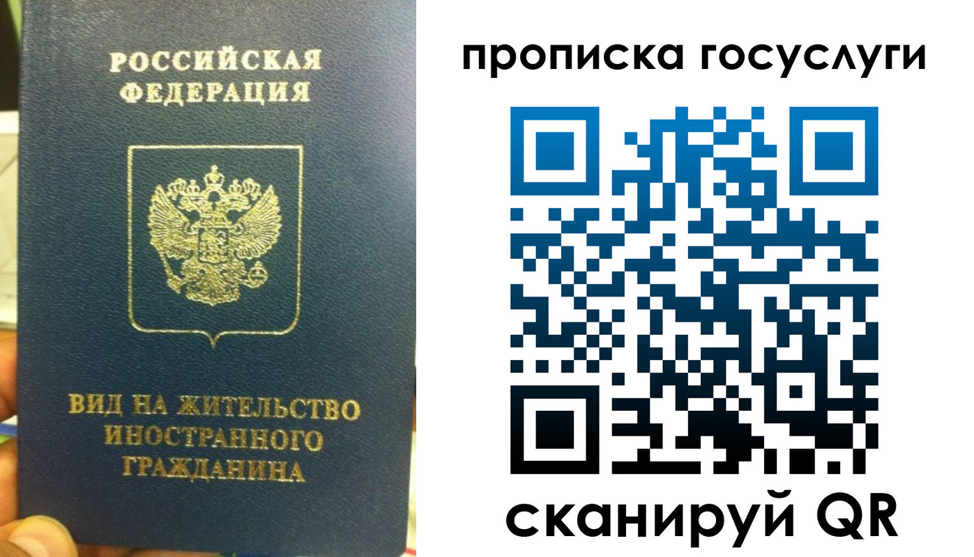 временная регистрация надежно в Карабулаке