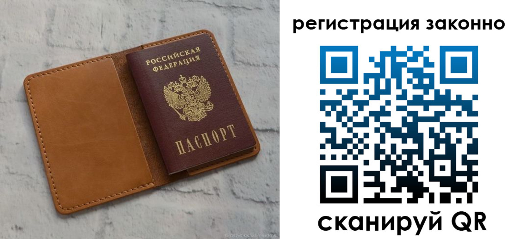 временная регистрация для всех в Карабулаке