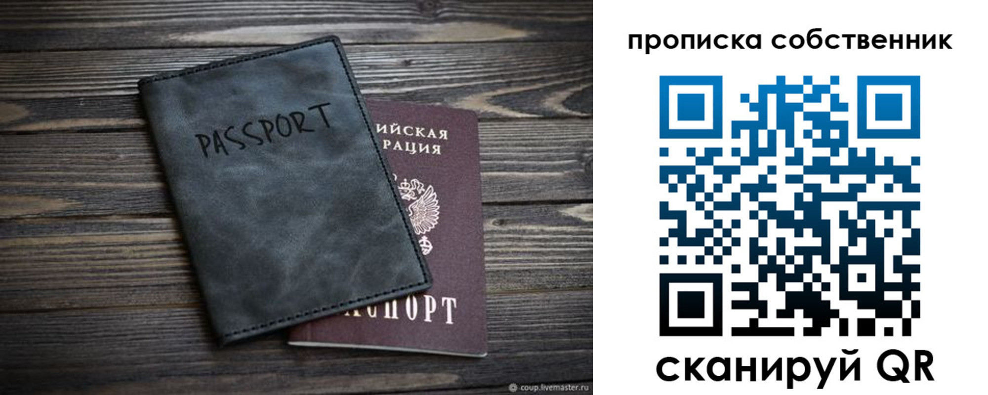 временная регистрация поиск в Карабулаке
