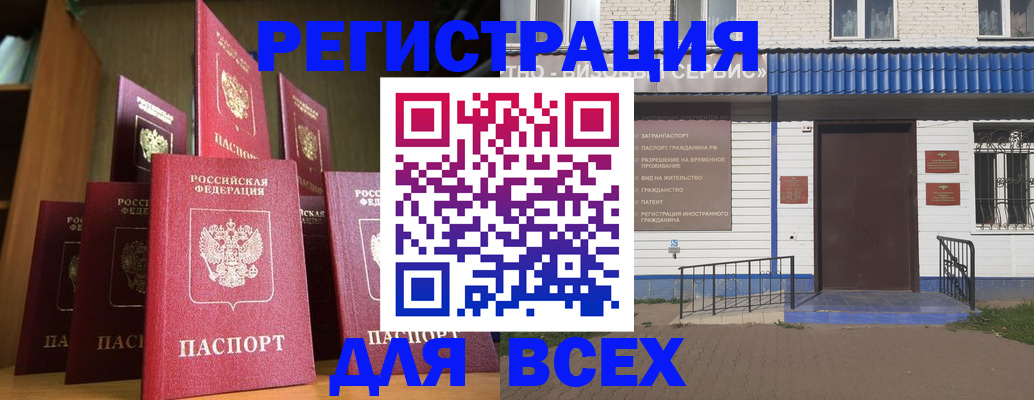 регистрация для дет. сада в Карабулаке