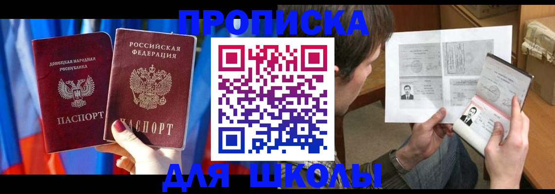 миграционный учет в Карабулаке