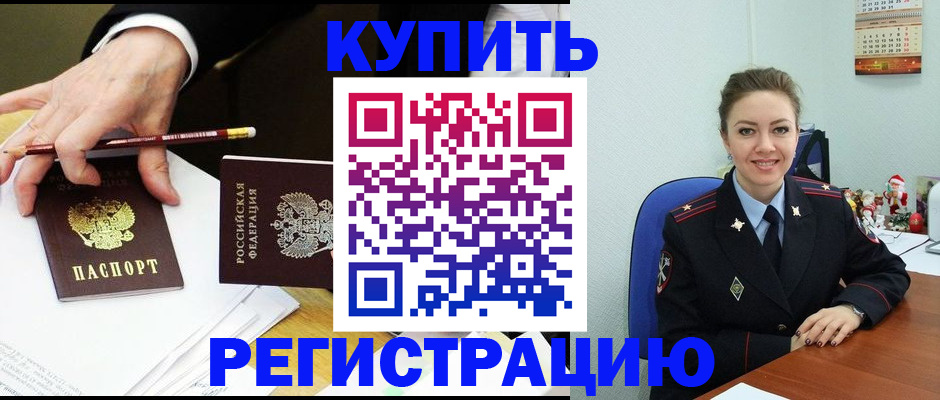 найти адрес прописки в Карабулаке