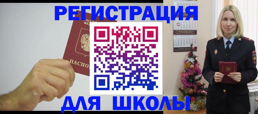 прописка от собственника в Карабулаке