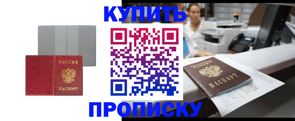 миграционный учет в Карабулаке